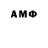 АМФЕТАМИН 98% Maria Reventon