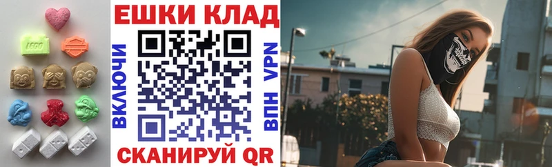 ЭКСТАЗИ Punisher купить наркотик Солигалич