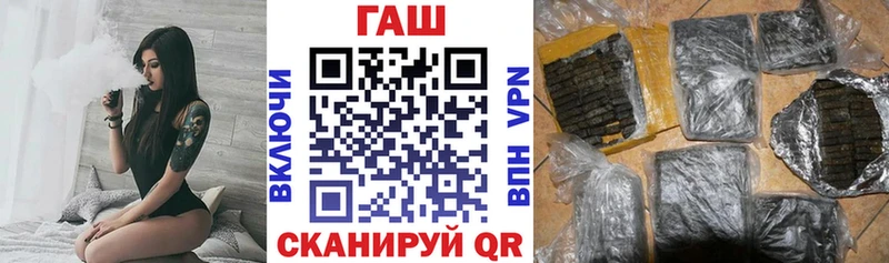 ГАШ Cannabis Солигалич