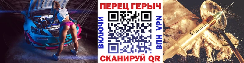 купить наркотики сайты  Солигалич  МЕГА как войти  Героин герыч 