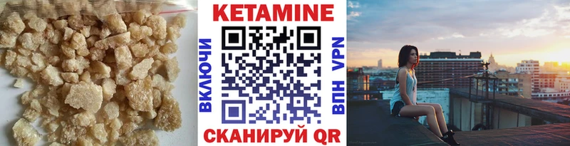 дарнет шоп  Солигалич  Кетамин ketamine 