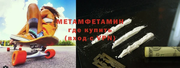 спиды Балабаново