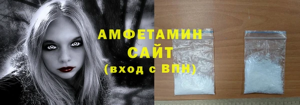 спиды Балабаново