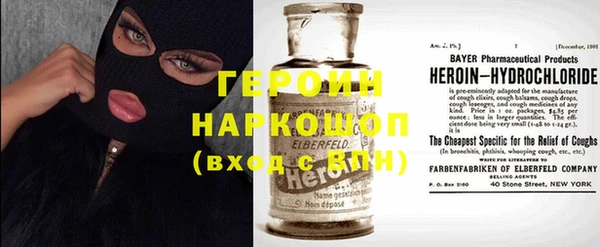 спиды Балабаново