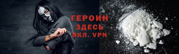 молекула духа Баксан