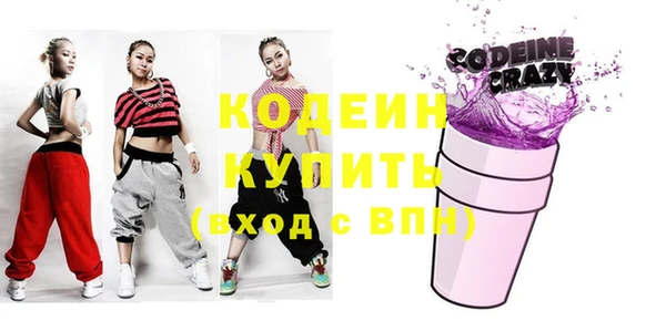 спиды Балабаново