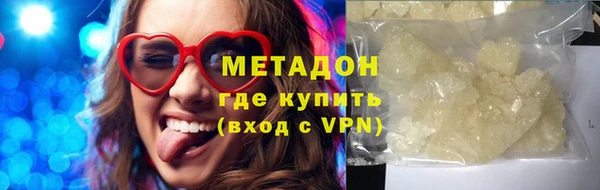 молекула духа Баксан