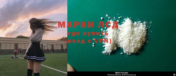 молекула духа Баксан