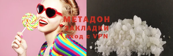 спиды Балабаново