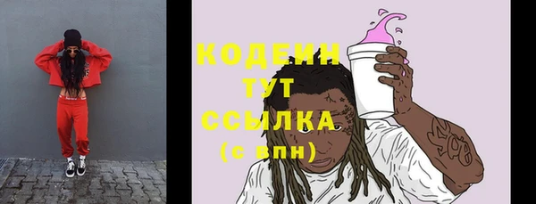 таблы Балахна