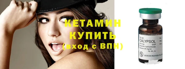 молекула духа Баксан