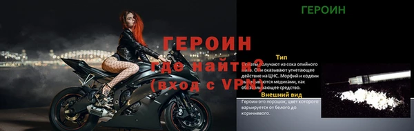 молекула духа Баксан