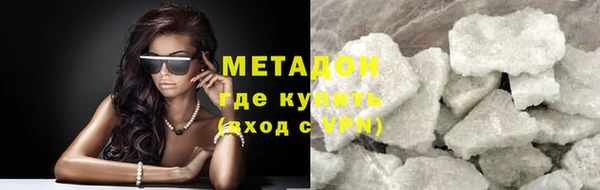 спиды Балабаново