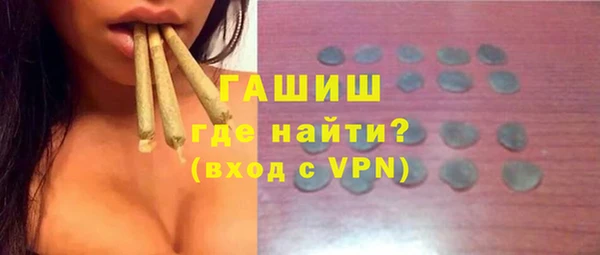 молекула духа Баксан