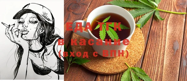 молекула духа Баксан