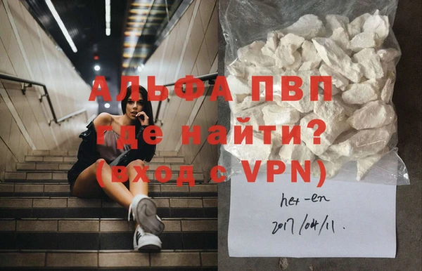спиды Балабаново