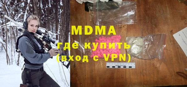 молекула духа Баксан