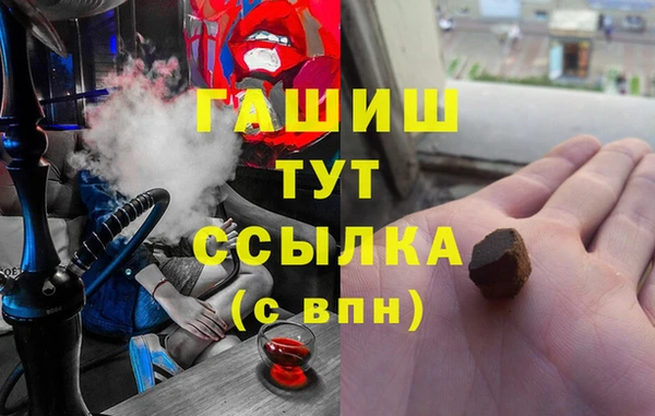 молекула духа Баксан