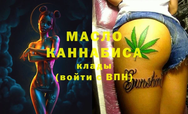 таблы Балахна