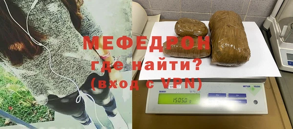 таблы Балахна