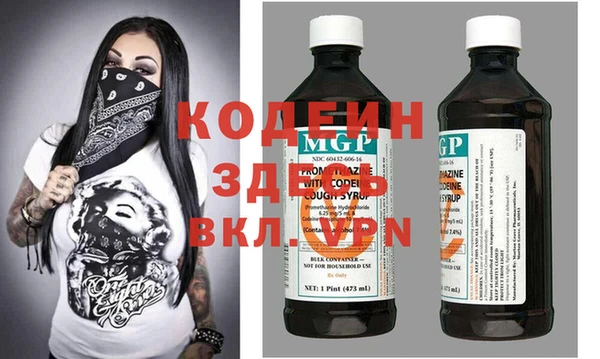 молекула духа Баксан