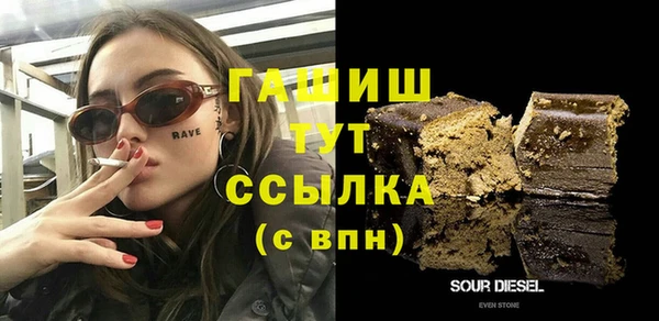 молекула духа Баксан