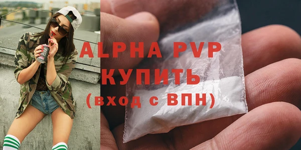 таблы Балахна