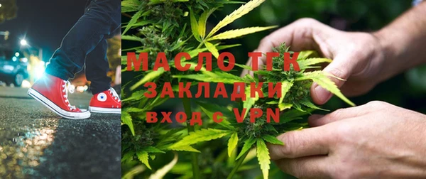 спиды Балабаново
