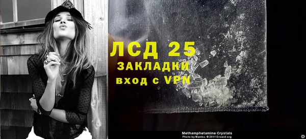 спиды Балабаново