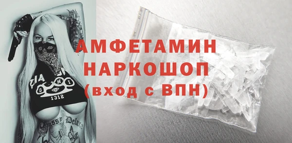 спиды Балабаново