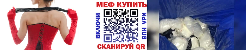 MEGA вход  Солигалич  Меф мяу мяу 